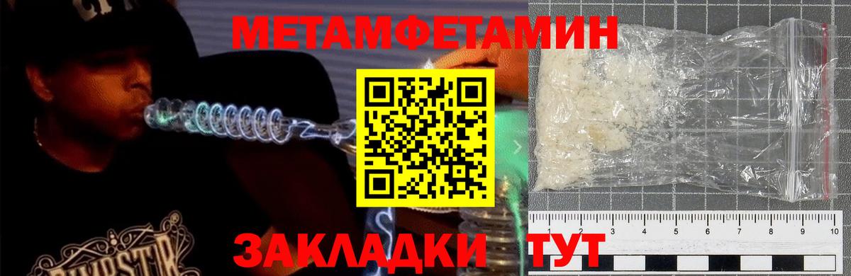 Майкоп  АМФЕТАМИН  Вход с VPN  АМФЕТАМИН  АМФ Premium 