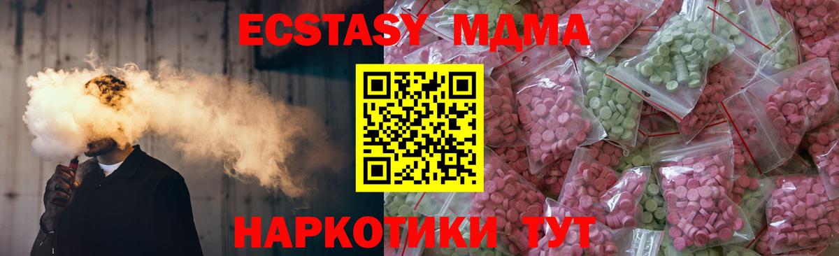 Майкоп  ЭКСТАЗИ бентли  Ecstasy  blacksprut   Вход с VPN  Экстази 300 mg  хочу  