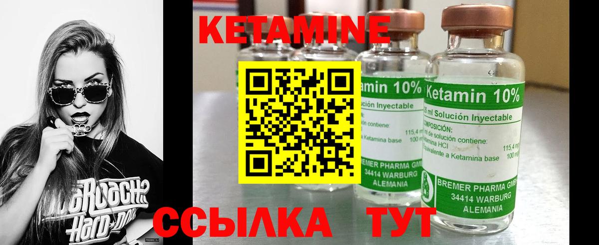 shop состав  Кетамин VHQ  Вход с VPN  Кетамин VHQ  Майкоп 