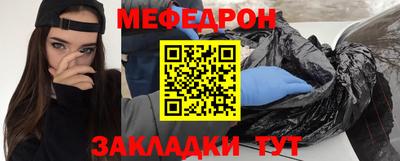 стаф Гулькевичи