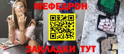 стаф Гулькевичи