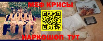 стаф Гулькевичи