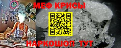 прущий лед Гудермес
