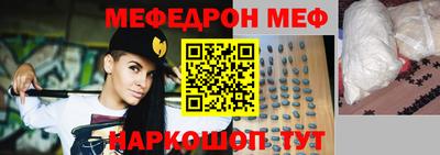 прущий лед Гудермес