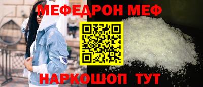 стаф Гулькевичи