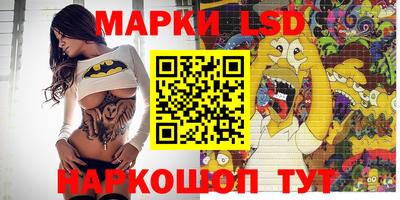 стаф Гулькевичи