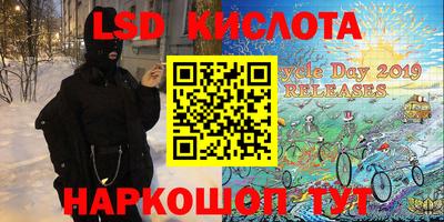 прущий лед Гудермес