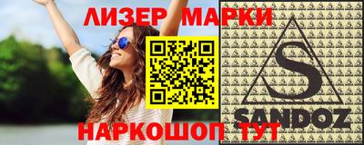 прущий лед Гудермес