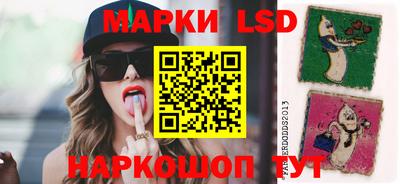 ГАЛЛЮЦИНОГЕННЫЕ ГРИБЫ Гуково