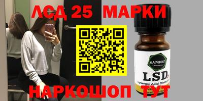 ГАЛЛЮЦИНОГЕННЫЕ ГРИБЫ Гуково