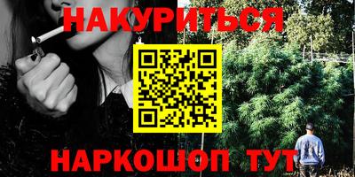 прущий лед Гудермес
