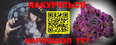 прущий лед Гудермес