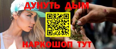прущий лед Гудермес