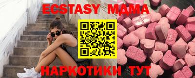стаф Гулькевичи