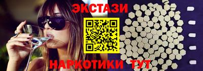 прущий лед Гудермес