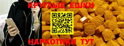 ГАЛЛЮЦИНОГЕННЫЕ ГРИБЫ Гуково