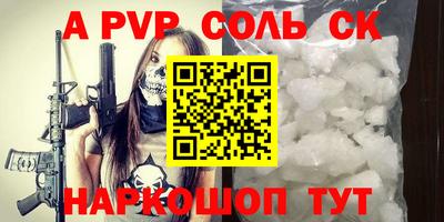 стаф Гулькевичи