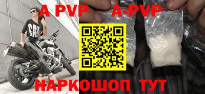 прущий лед Гудермес