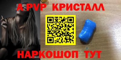 прущий лед Гудермес