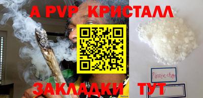 стаф Гулькевичи
