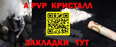 прущий лед Гудермес