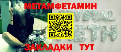 стаф Гулькевичи