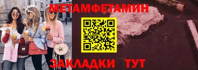 прущий лед Гудермес