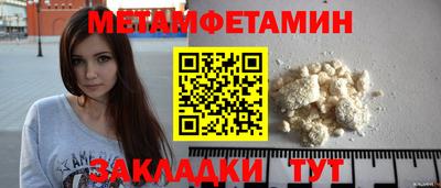 прущий лед Гудермес