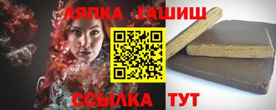 стаф Гулькевичи