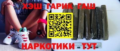 стаф Гулькевичи