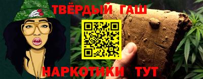 прущий лед Гудермес