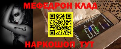 прущий лед Гудермес