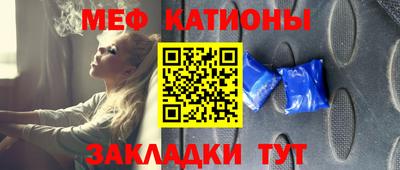 прущий лед Гудермес
