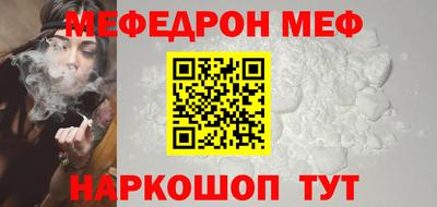 стаф Гулькевичи