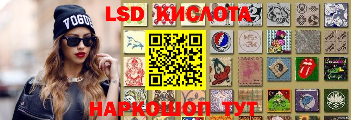 ЛСД экстази кислота  Лсд 25 экстази кислота  Вход с VPN  Майкоп 