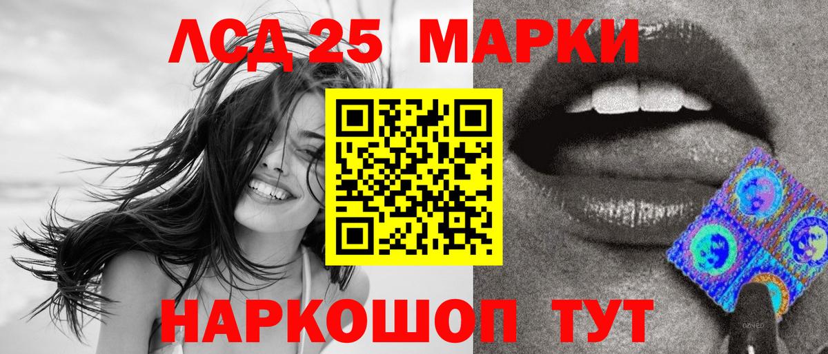 Майкоп  Марки NBOMe  Вход с VPN  Марки 25I-NBOMe 1500мкг 