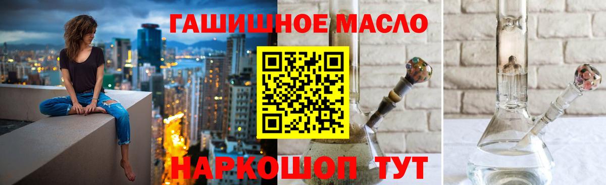ТГК вейп  Вход с VPN  Майкоп 