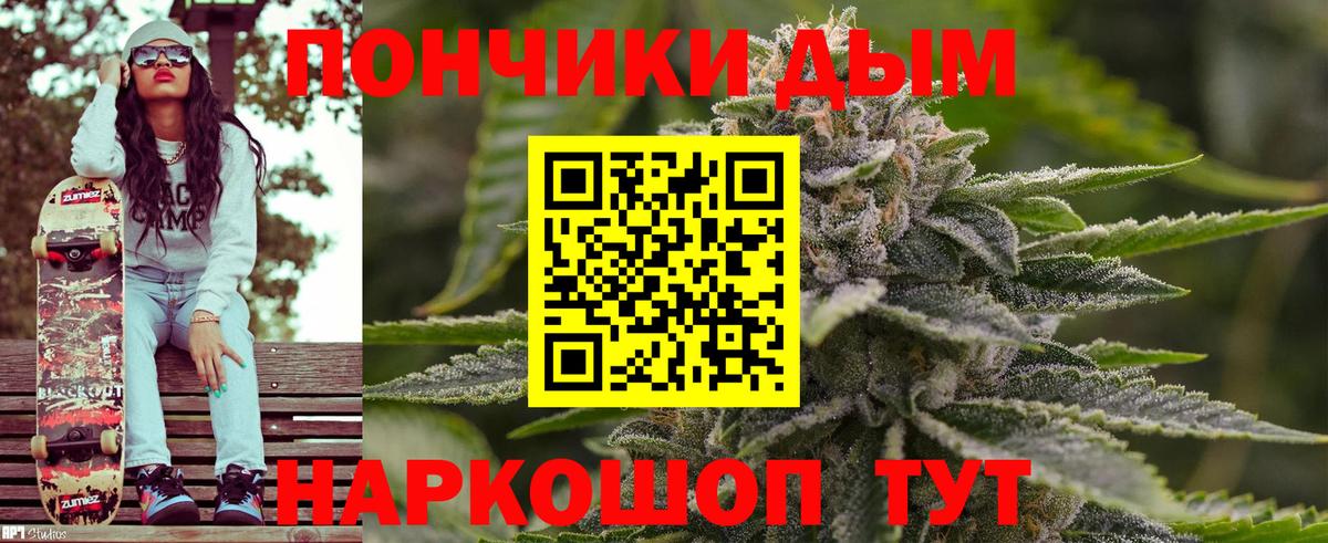 Шишки марихуана AK-47  Бошки Шишки ГИДРОПОН  Вход с VPN  Каннабис MAZAR  Майкоп 
